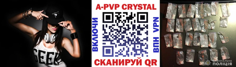 Купить наркотик аптеки Кунгур МЕТАМФЕТАМИН A-PVP Мефедрон КЕТАМИН ГАШ