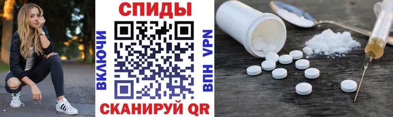 АМФ Premium  купить наркотик  Кунгур 