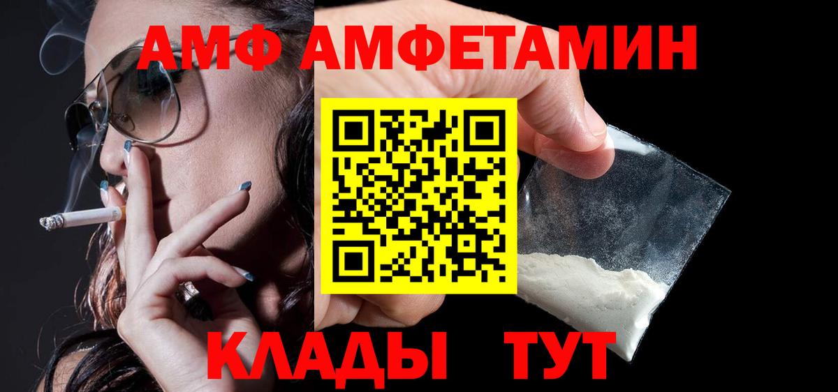 Амфетамин 98% Кунгур