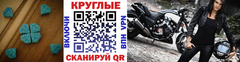 Экстази 300 mg  hydra ССЫЛКА  Кунгур 