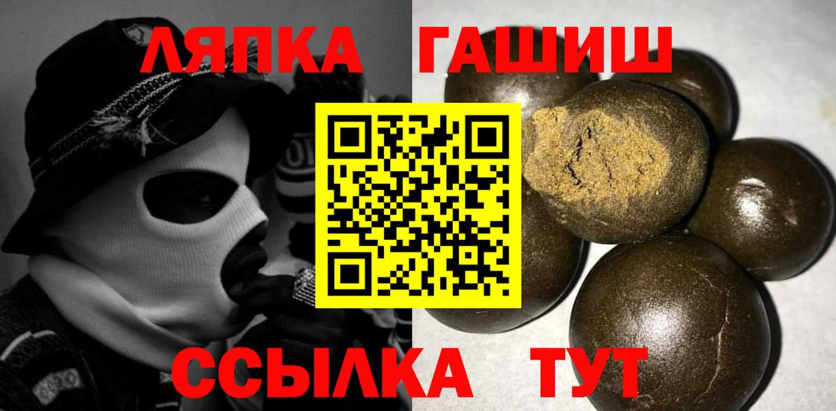 Гашиш хэш Кунгур