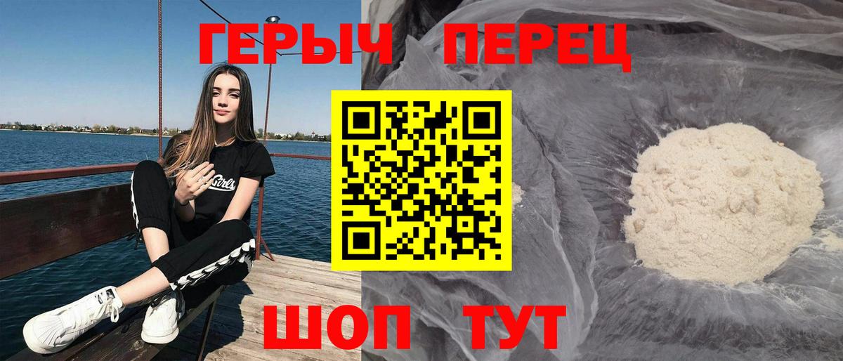 Codein  ГАШИШ  Вход с VPN  Кунгур  A-PVP СОЛЬ   МЕФ кристаллы 