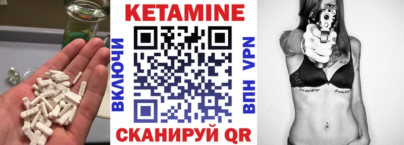 КЕТАМИН ketamine  Кунгур 
