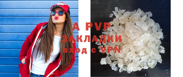 молекула духа Баксан