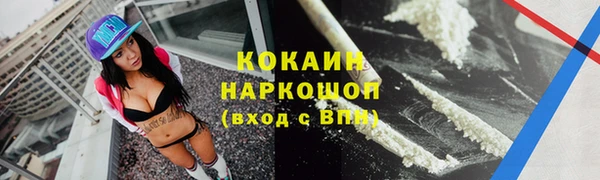 марки lsd Армянск