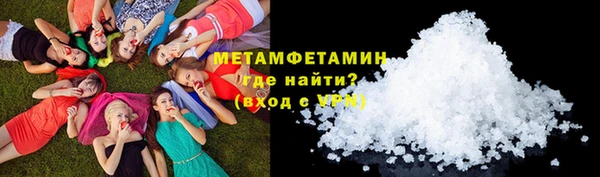 марки lsd Армянск