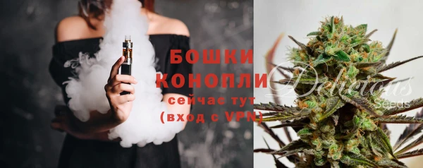 марихуана Арсеньев