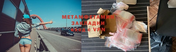 скорость Балабаново