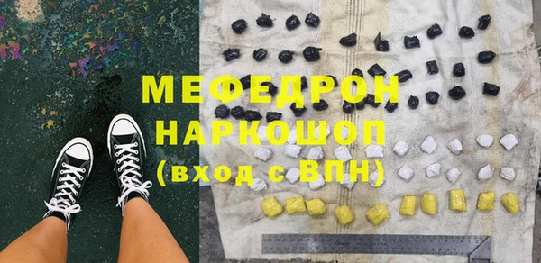 хмурый Гусиноозёрск