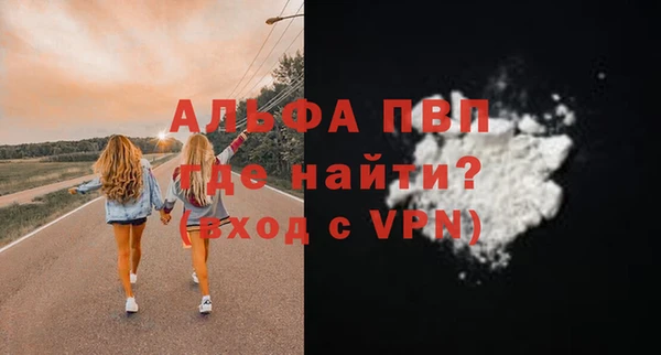 марихуана Арсеньев