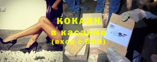 молекула духа Баксан