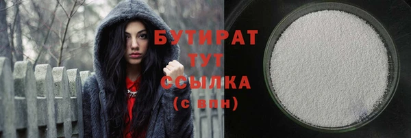 молекула духа Баксан