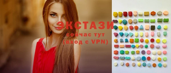 марки nbome Гусь-Хрустальный