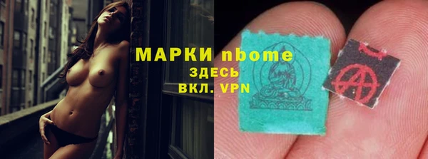 марки lsd Армянск