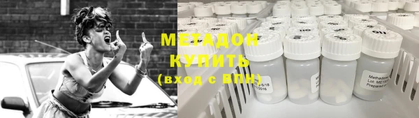 молекула духа Баксан