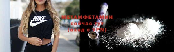 скорость Балабаново