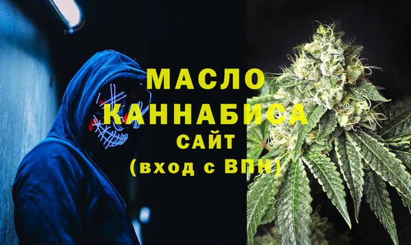 марихуана Арсеньев