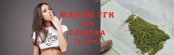марихуана Арсеньев