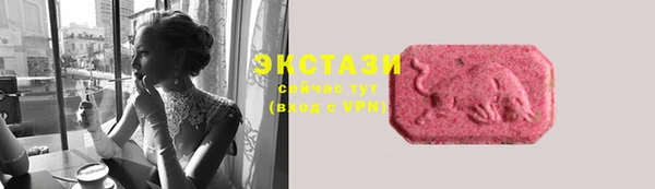 молекула духа Баксан