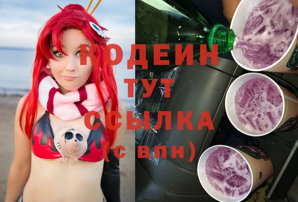 марихуана Арсеньев