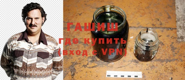 молекула духа Баксан