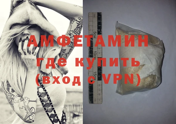 молекула духа Баксан