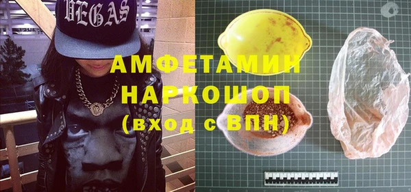 мдма Балахна