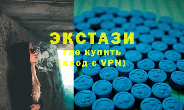молекула духа Баксан