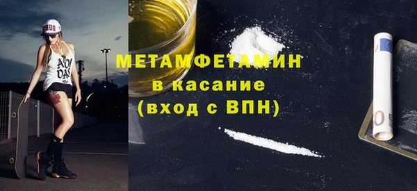 молекула духа Баксан