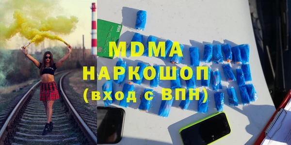 марихуана Арсеньев