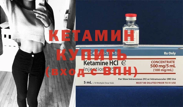 метамфетамин Гусев