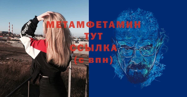 молекула духа Баксан