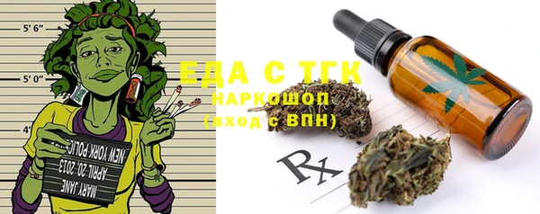 марихуана Арсеньев