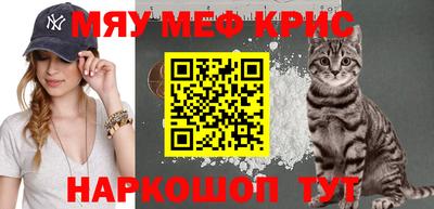 мефедрон мука Донской