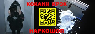 кокс Дубна