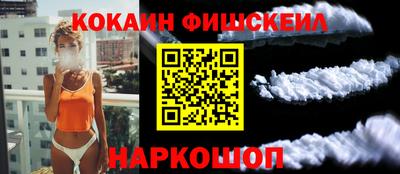 мефедрон мука Донской