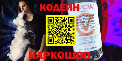спайс Донецк
