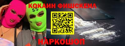 кокс Дубна