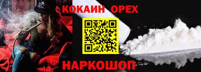 мефедрон мука Донской