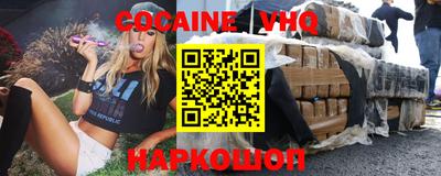 кокс Дубна