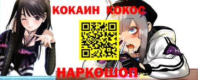 мефедрон мука Донской