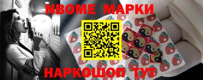 спайс Донецк