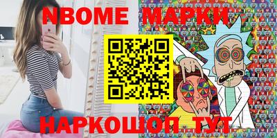 спайс Донецк