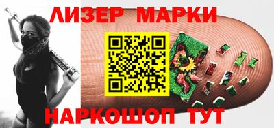 спайс Донецк