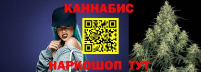 спайс Донецк