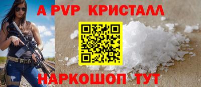 кокс Дубна