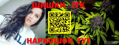 спайс Донецк