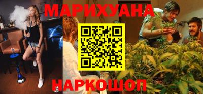 спайс Донецк