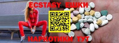 спайс Донецк