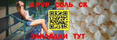 кокс Дубна